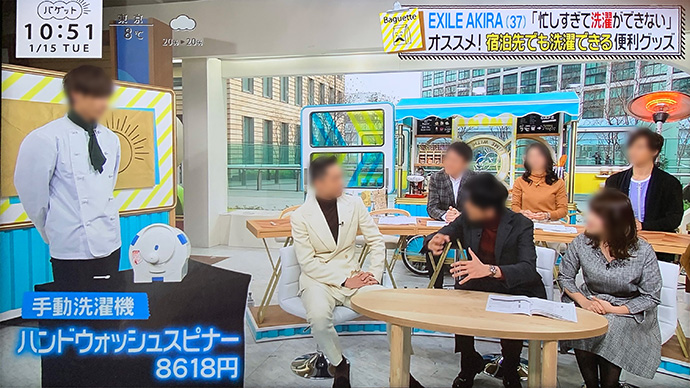 バゲット